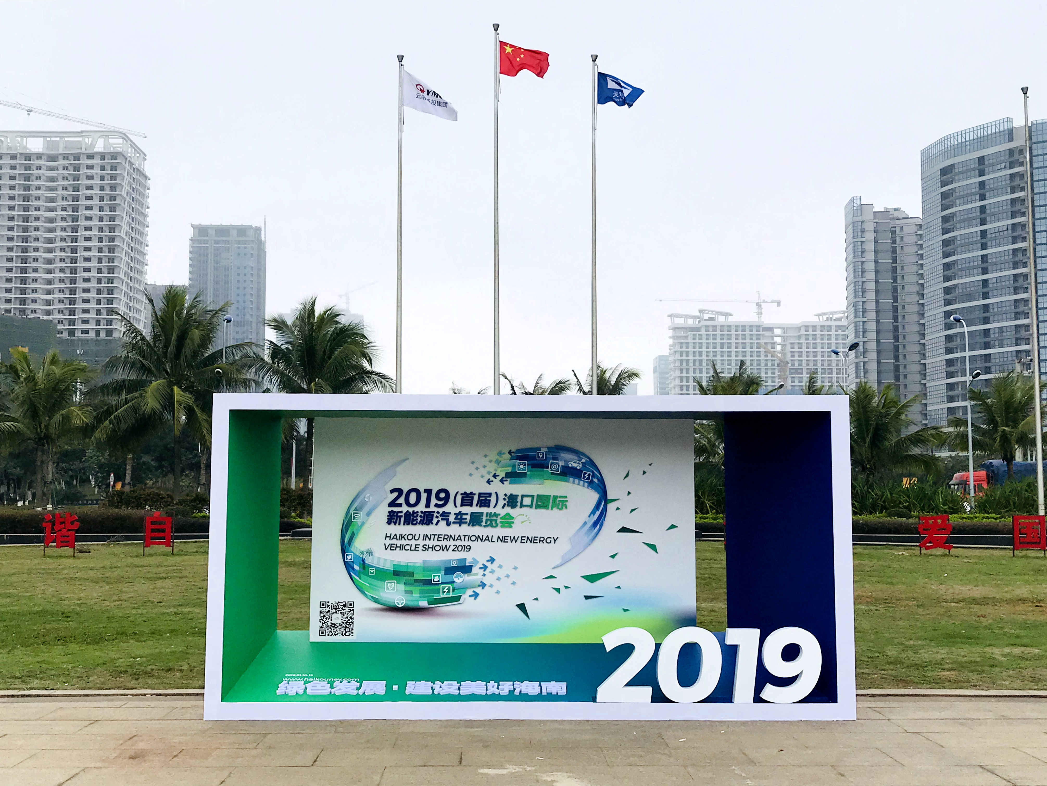 2025年中国汽车业站上新起跑线