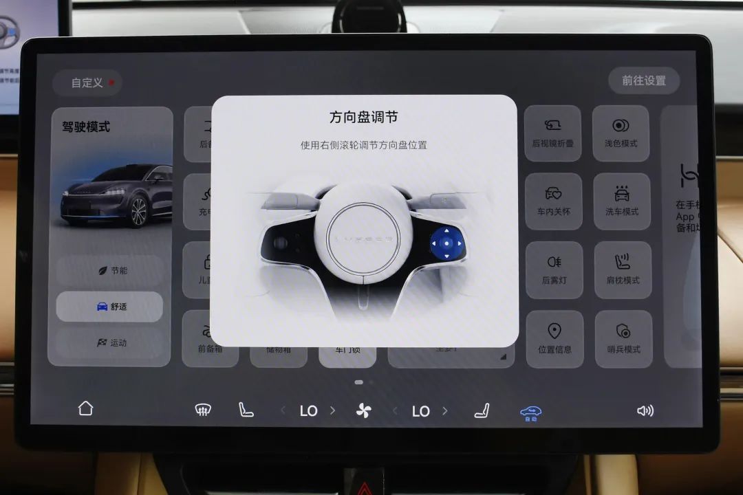 青白江银河L7降价1.20万 最低仅售11.37万