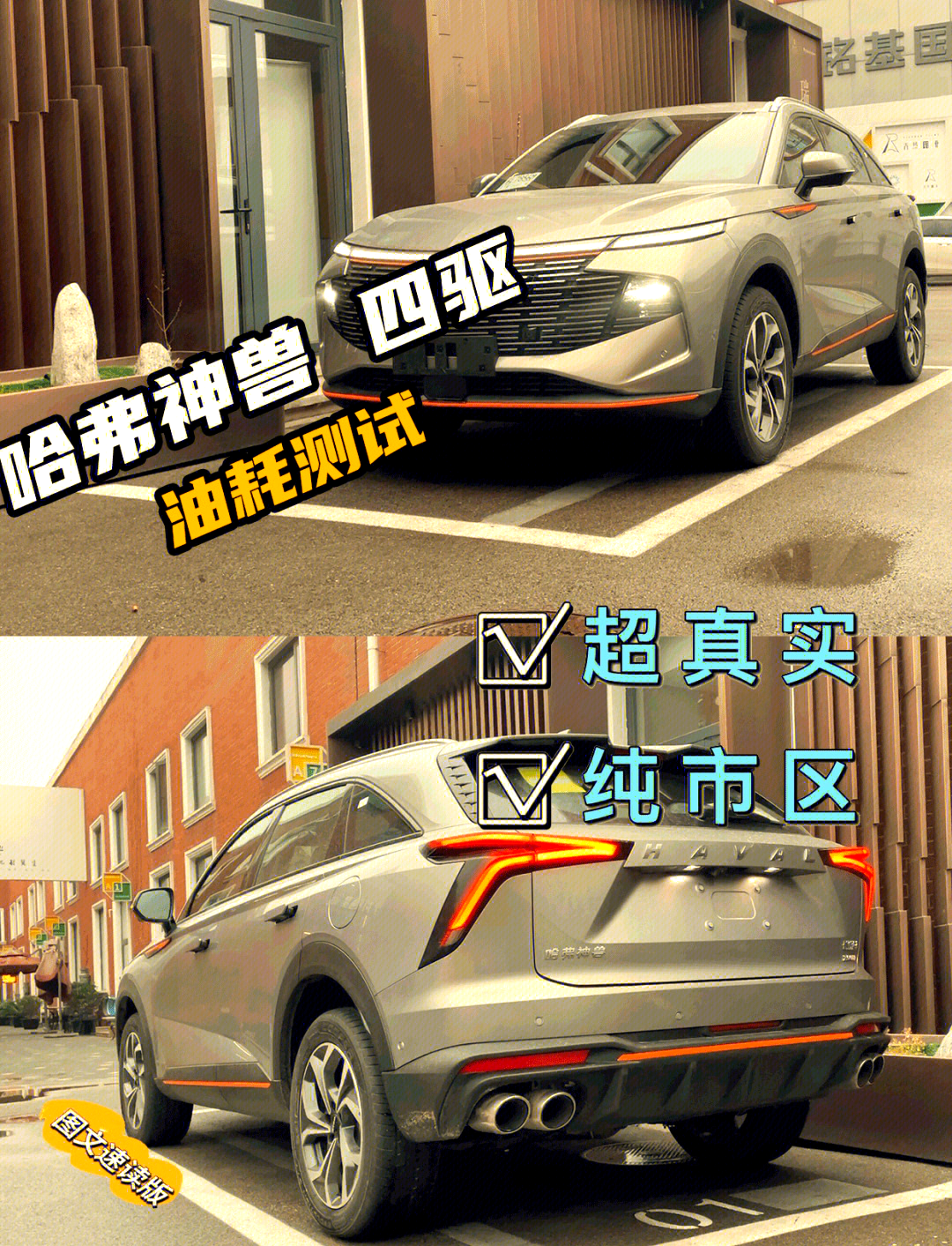 造车新势力正重新定义“高端”