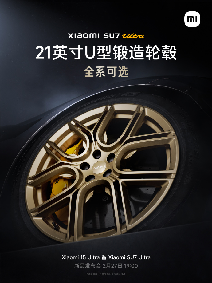 成都添越新款价格最低276万起 欢迎前来试驾