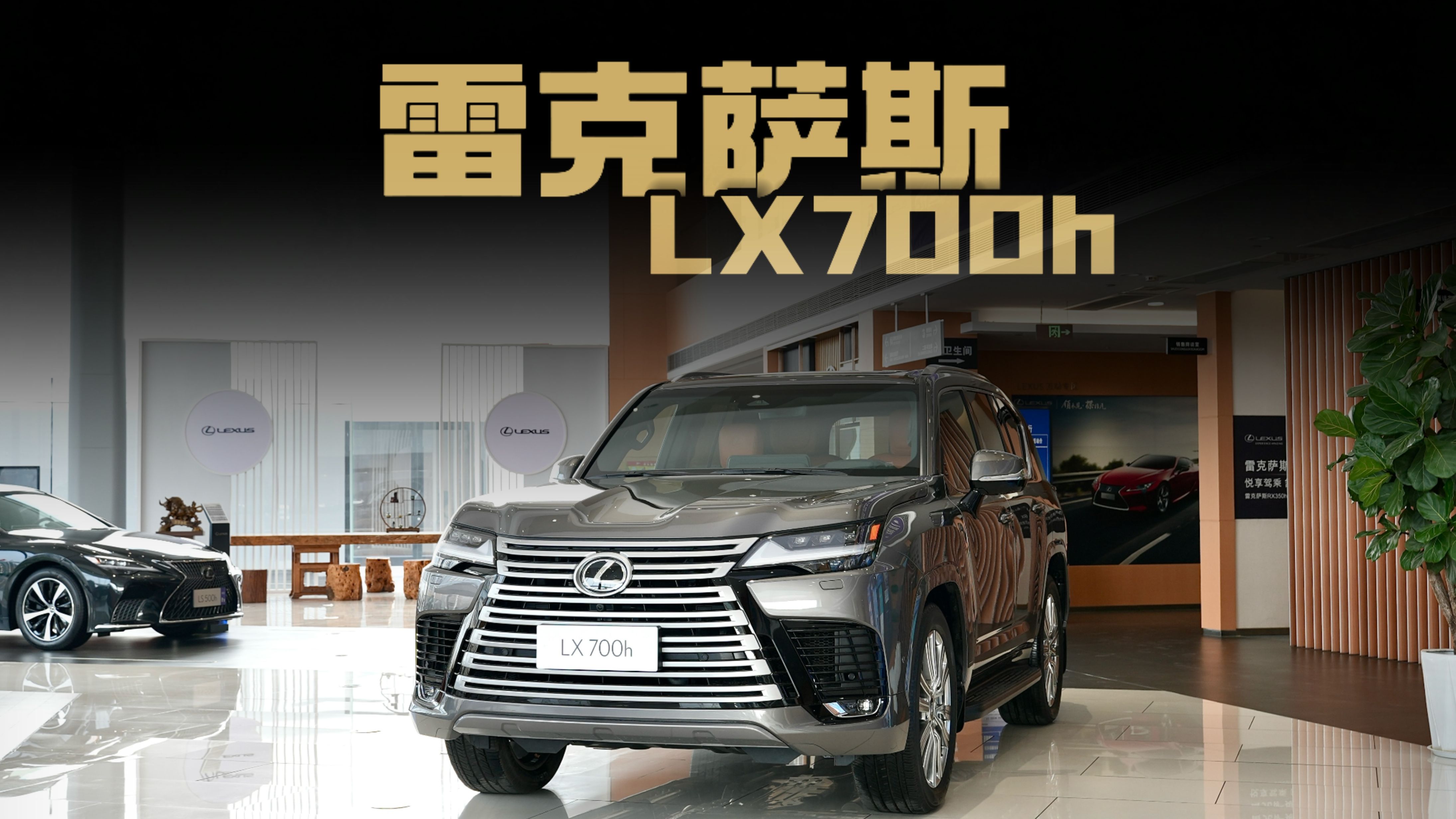 雷克萨斯LX加版团购钜惠43万