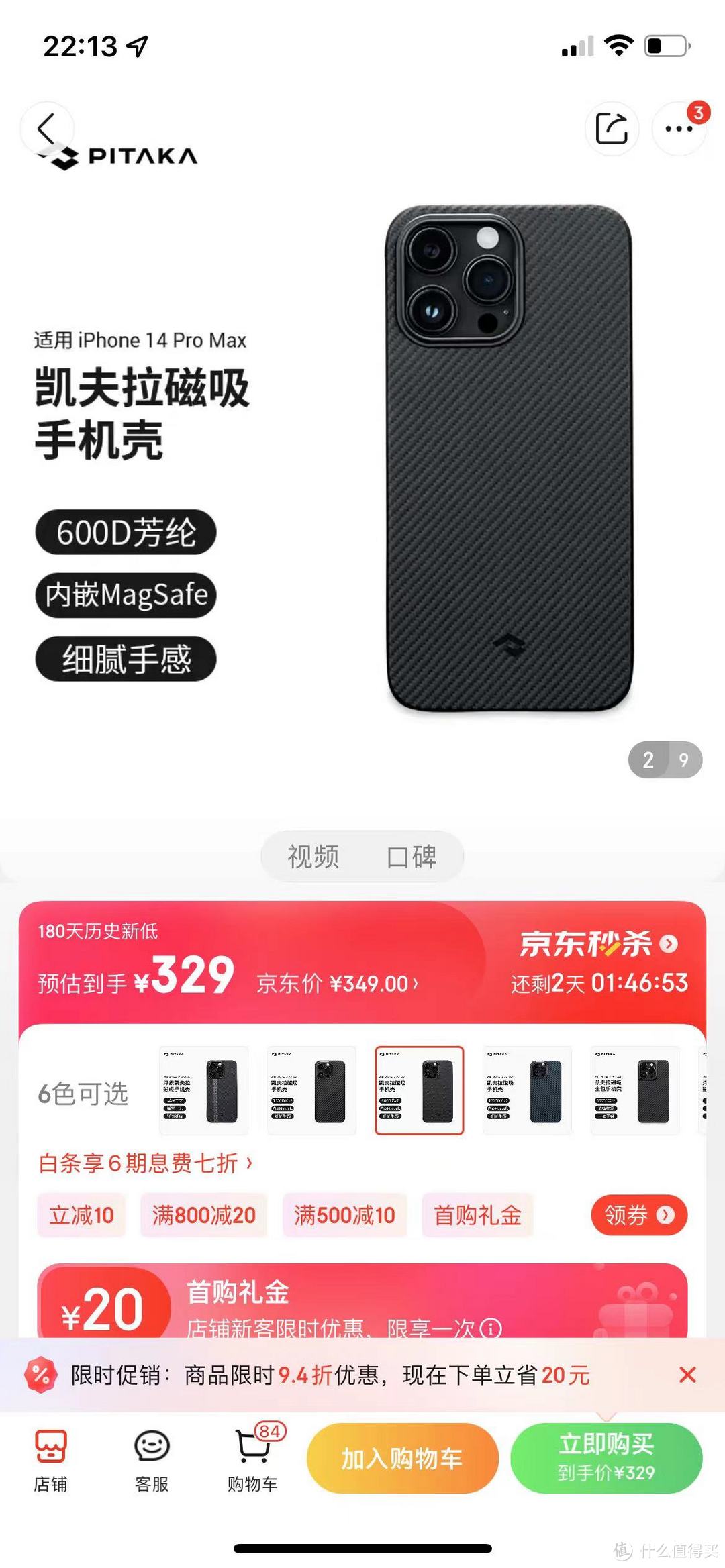 成都奔驰S级价格96.26万起 暂无优惠