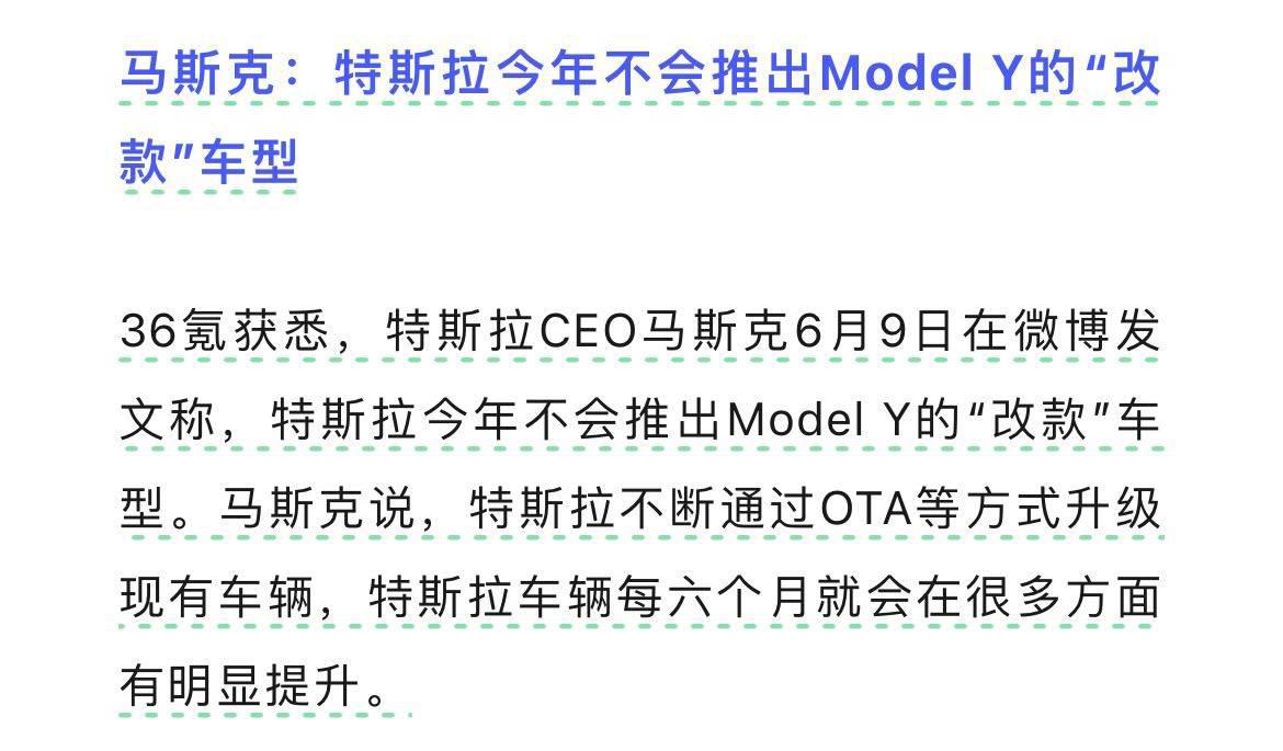美媒称中国对马斯克降温：一辆特斯拉能买两辆中国电动车