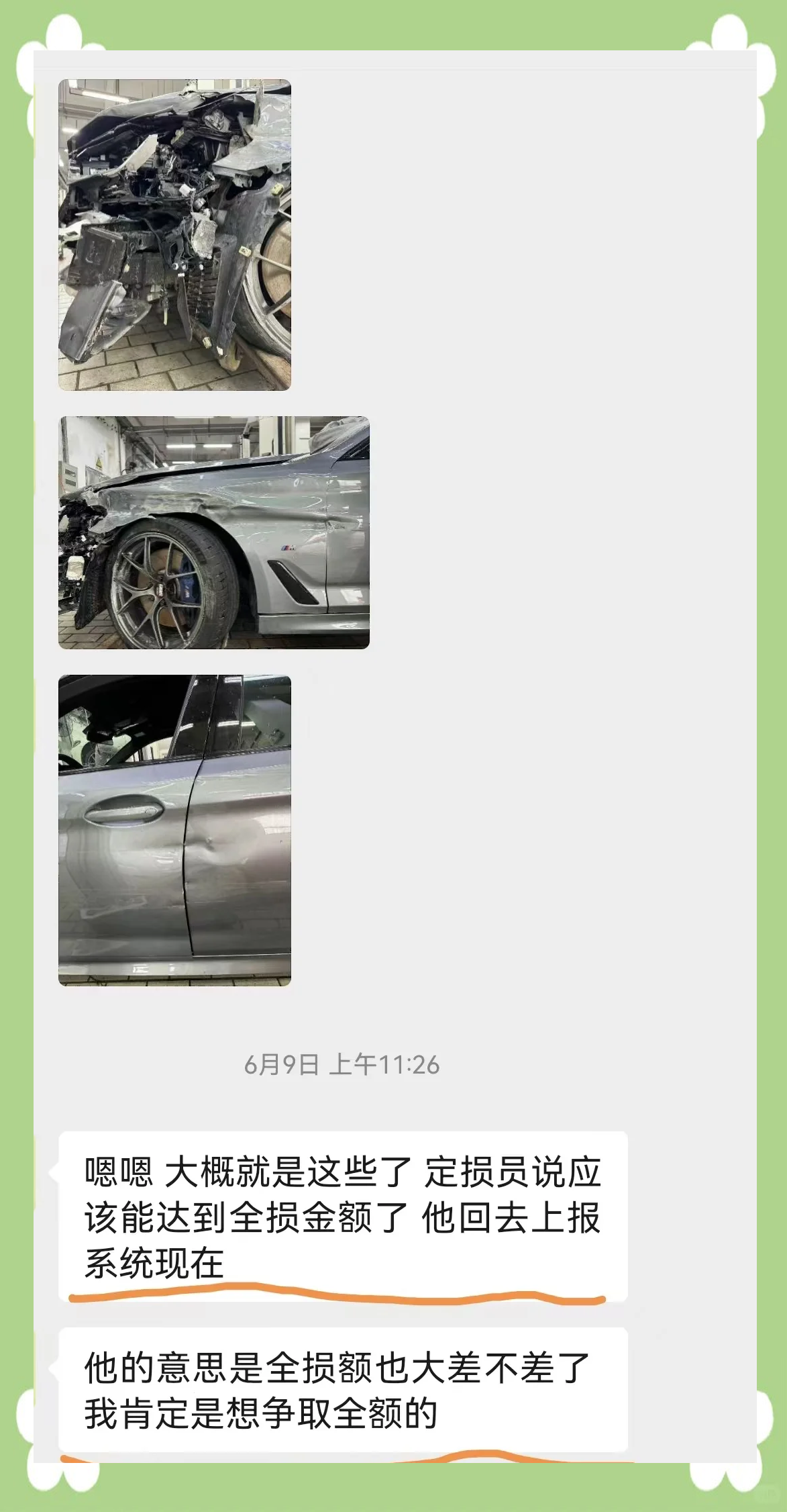 28万买的二手宝马竟是全损事故车 车主要求退款遭拒