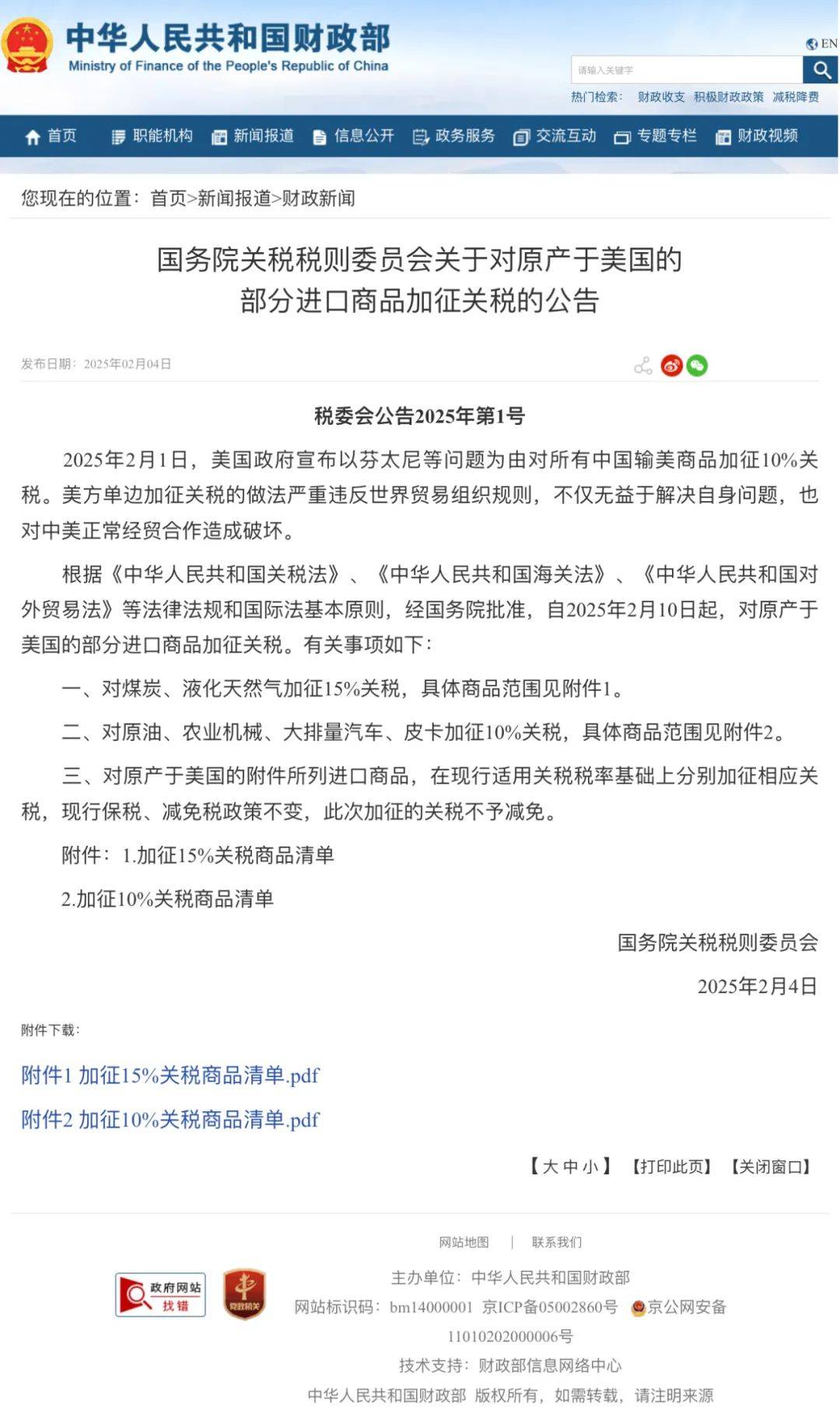 奔驰V级限时优惠8万 最低40万