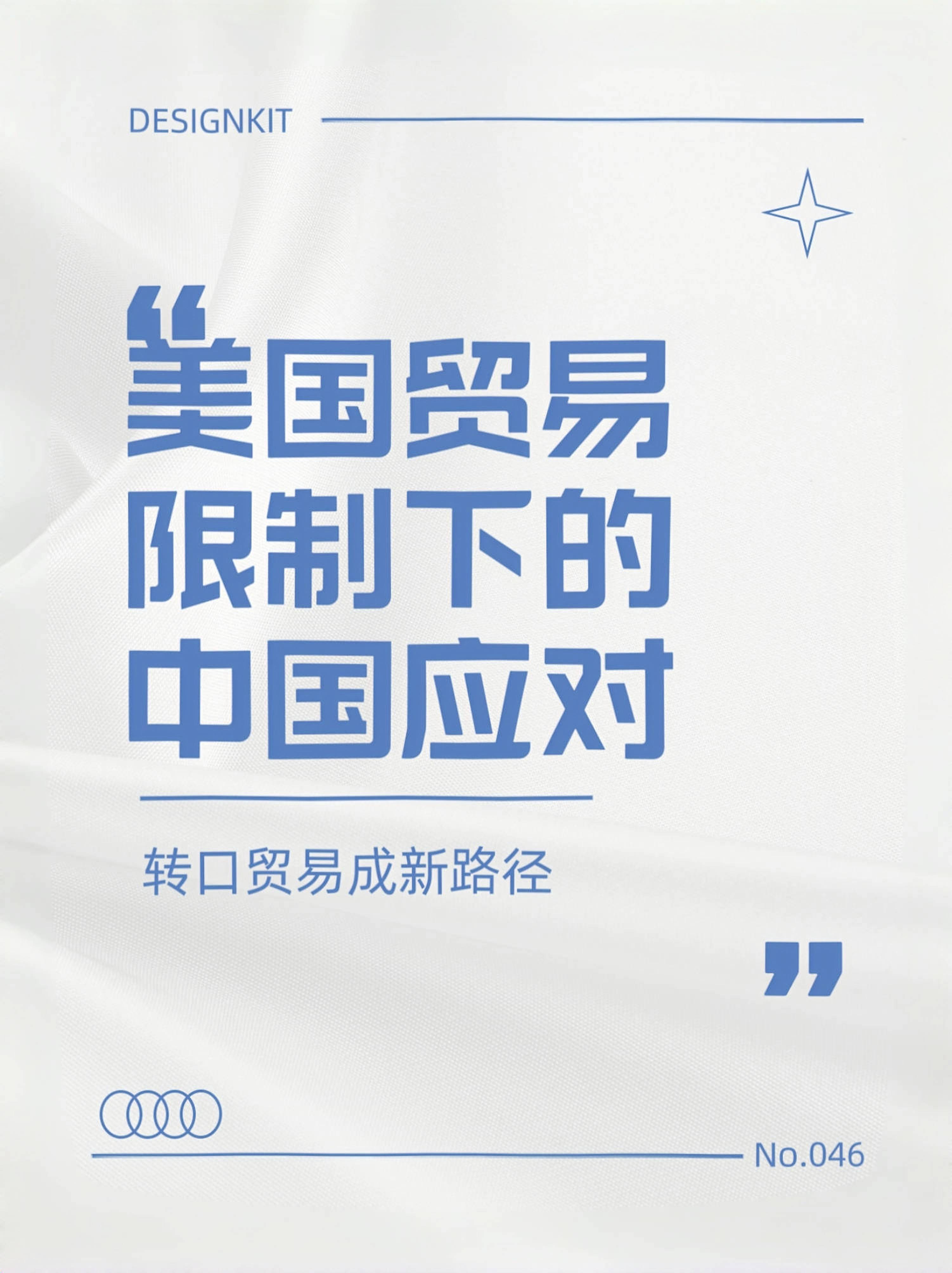 渐变尾灯？新款Model Y无伪谍照首曝！