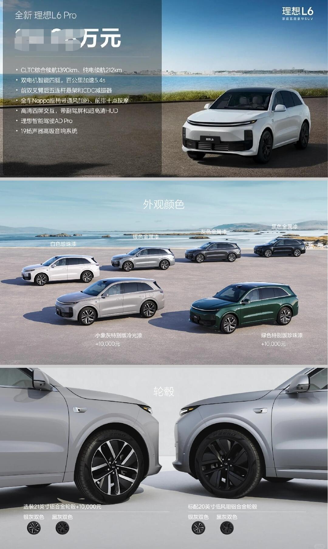 青白江瑞虎8 PLUS售价11.19万起 优惠高达1.50万