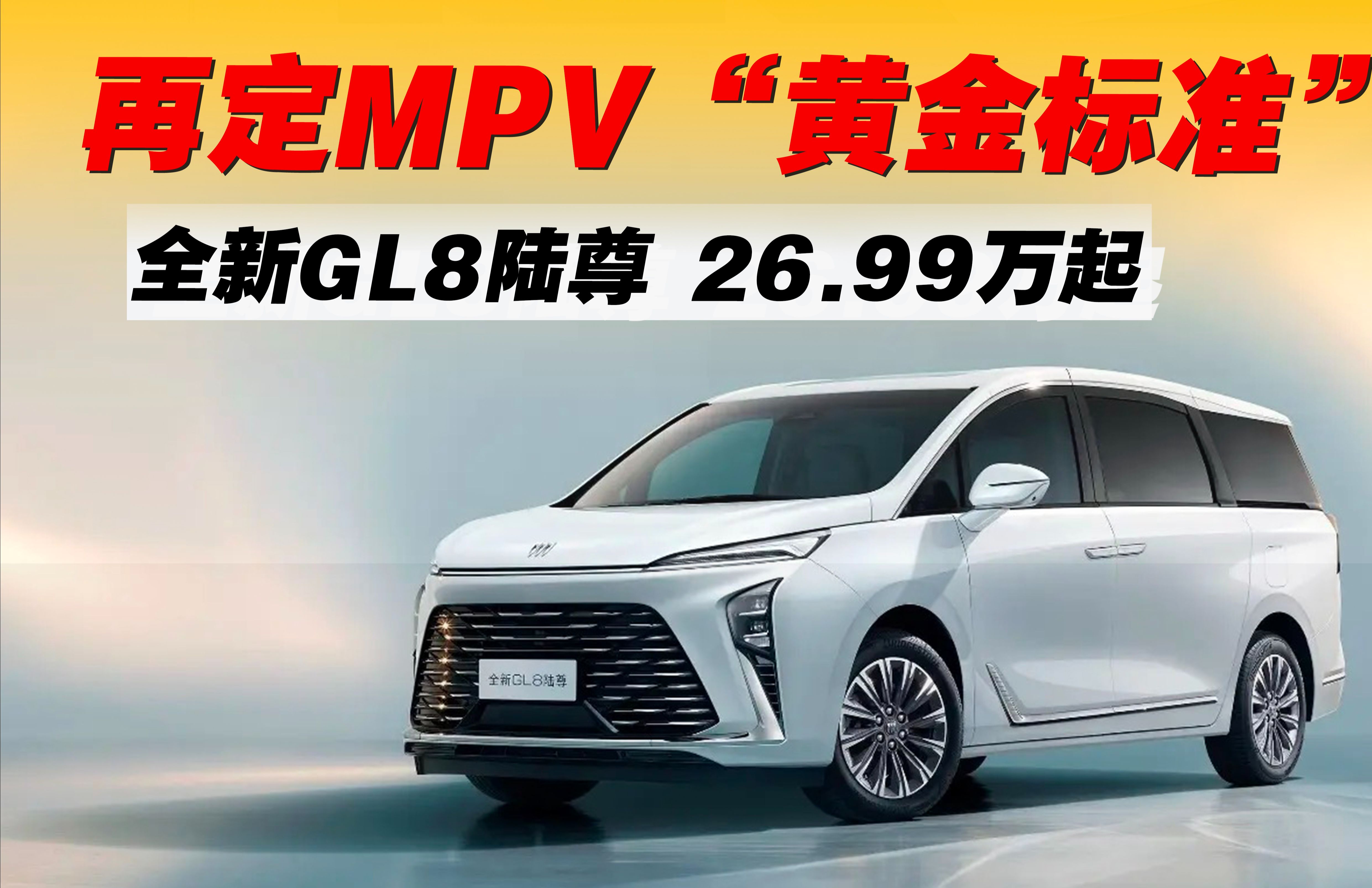 成都海狮中东版价格优惠10万 欢迎上门试驾