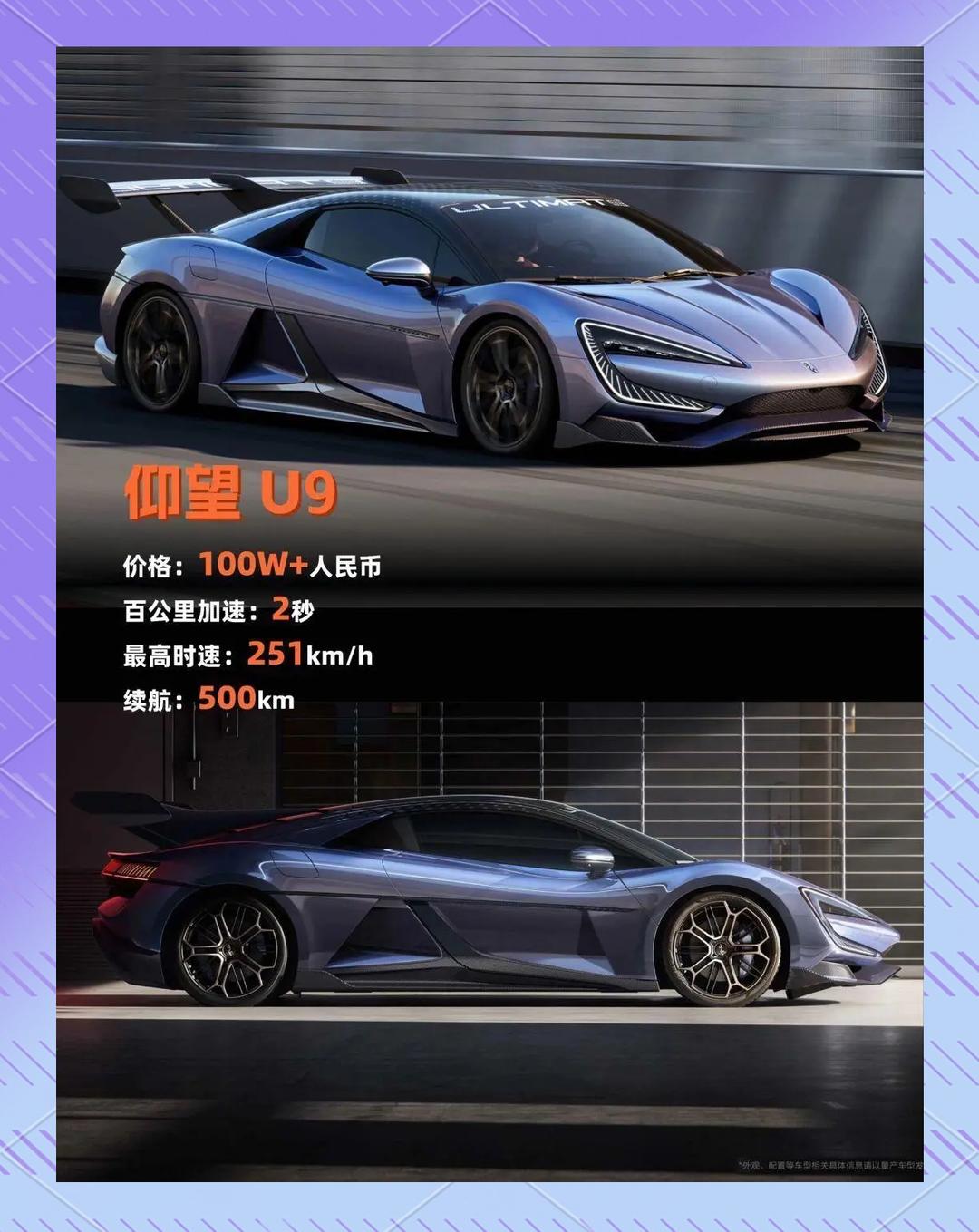 比亚迪汉L EV预售27万元起 0-100km/h加速2.7秒 最高车速305km/h