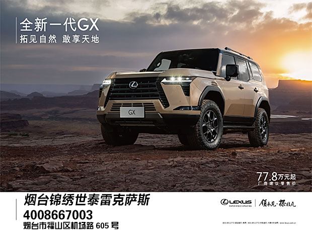 2024奔驰CLE限时优惠 目前46万元起售