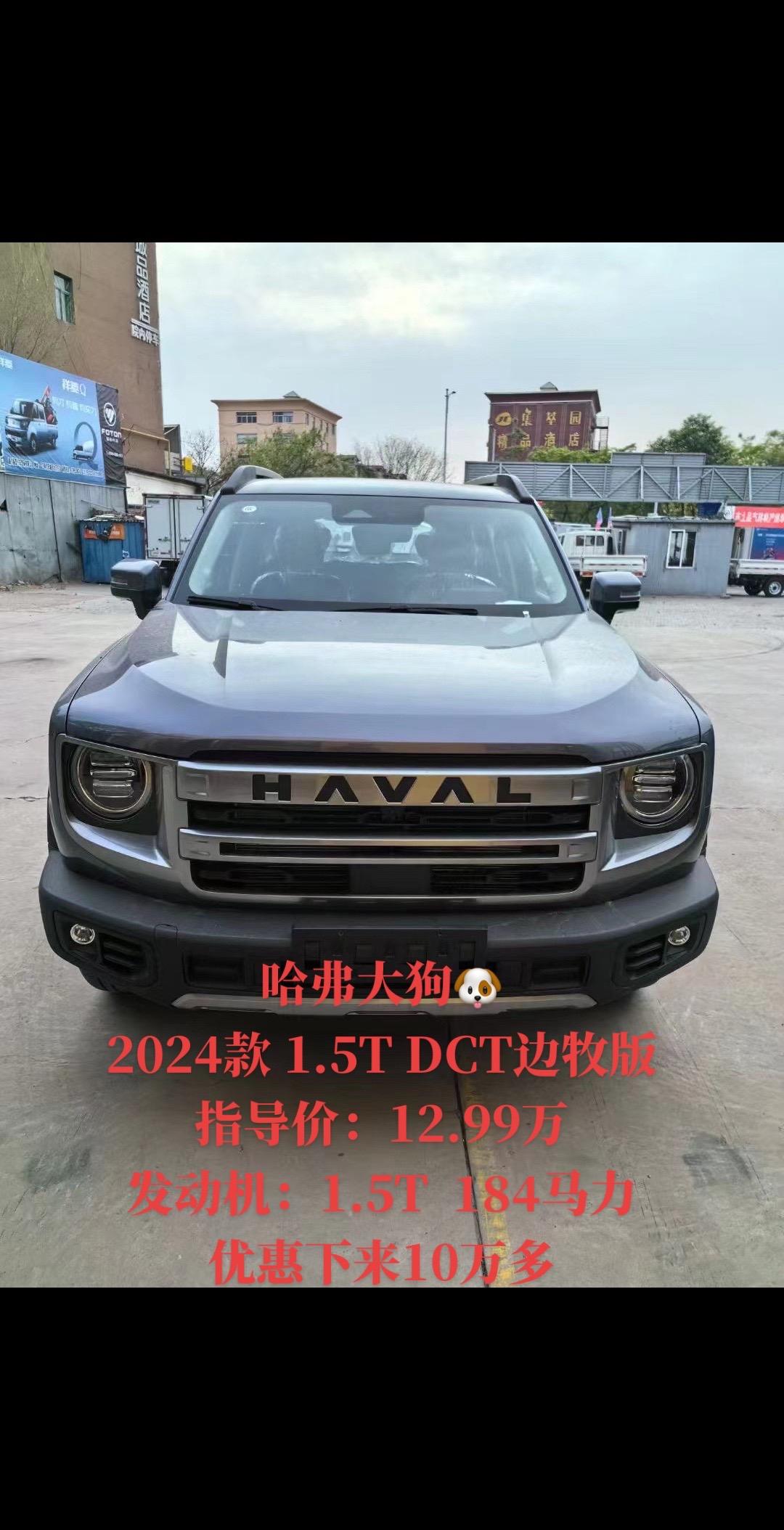 兰德酷路泽中东版团购价格70万起