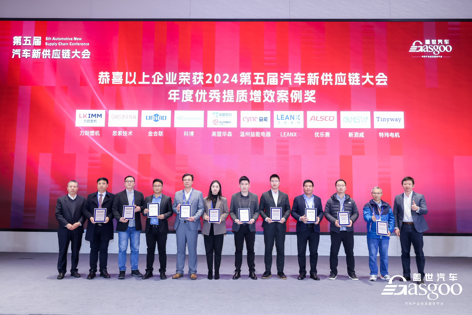 邀请函 | 2025新能源汽车核心部件制造技术论坛邀您共赴山城，敬请拨冗出席！