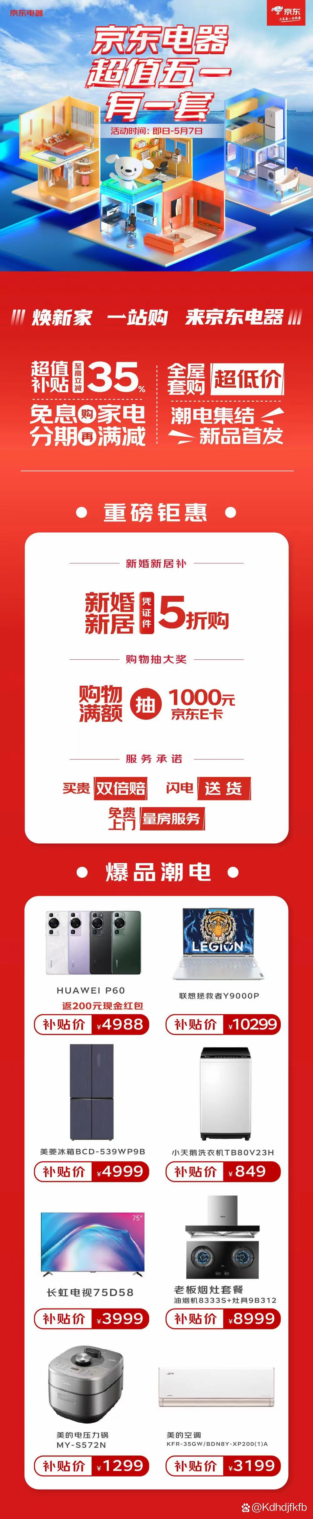 成都幻影新款团购价格807万起 欢迎试乘试驾