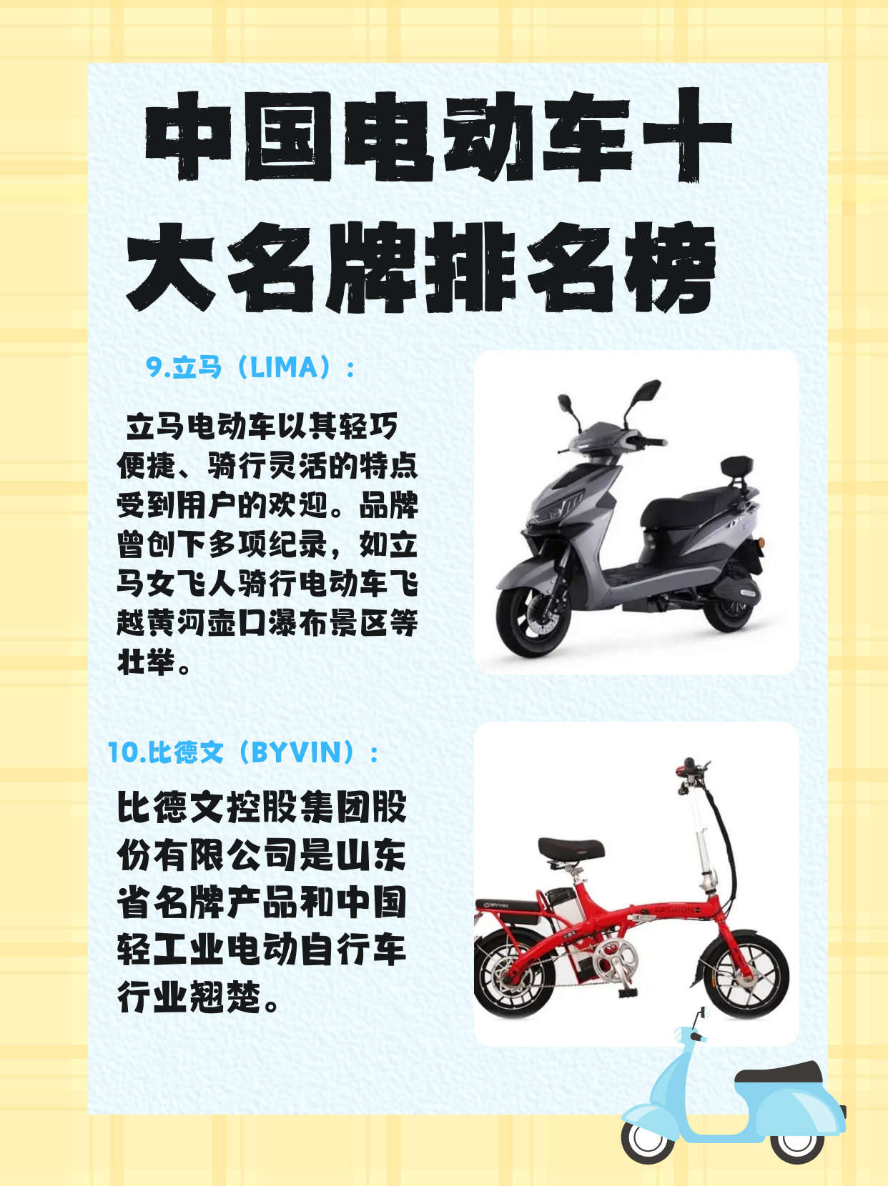 中国前十大车企都是客户 地平线上市后首份年报出炉：涨疯了