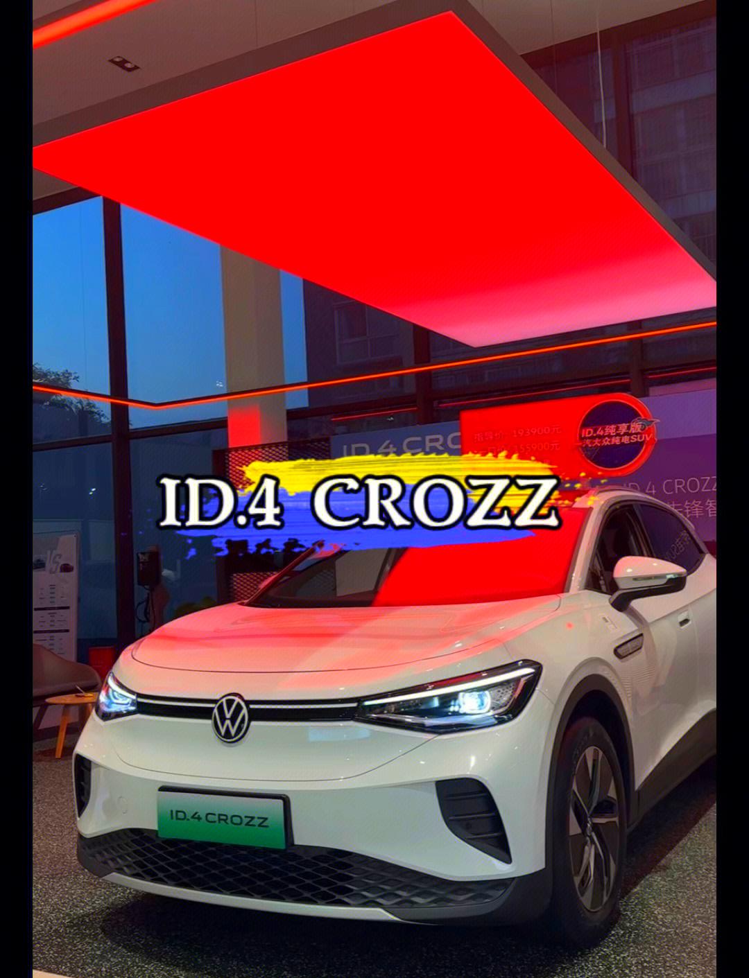 吉利星际首款醇氢电动公路客车U11M发布：加醇10分钟 续航600公里