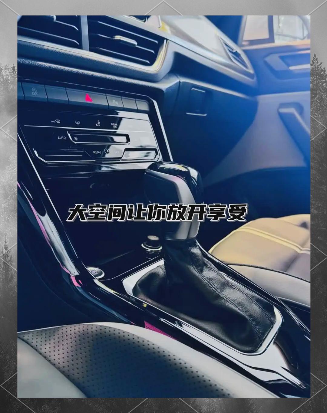 将推HEV混动版 全新大众T-ROC探歌将于9月慕尼黑车展正式首发