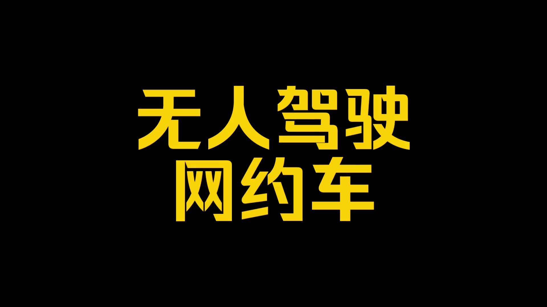 杭州:拟取消区域指标资格/数量申请限制