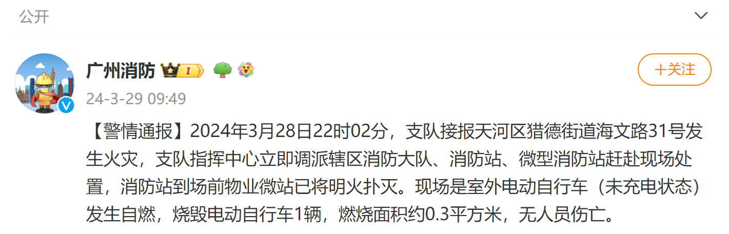 后排可以期待 疑似仰望U8加长版谍照