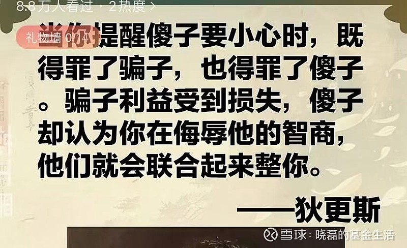 零跑汽车官方发布2024年上半年财报