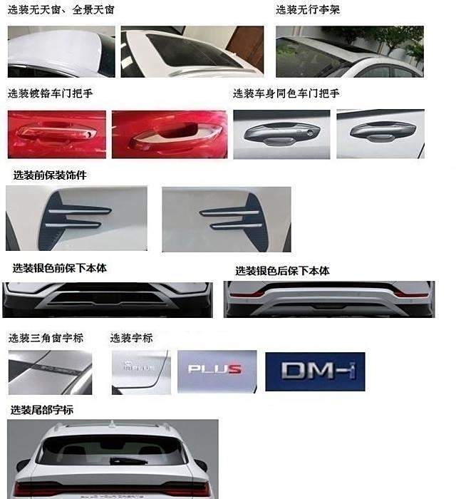 【盖世早报】蔚来调整BaaS电池租用服务价格体系；美国电动车商Fisker据悉考虑申请破产