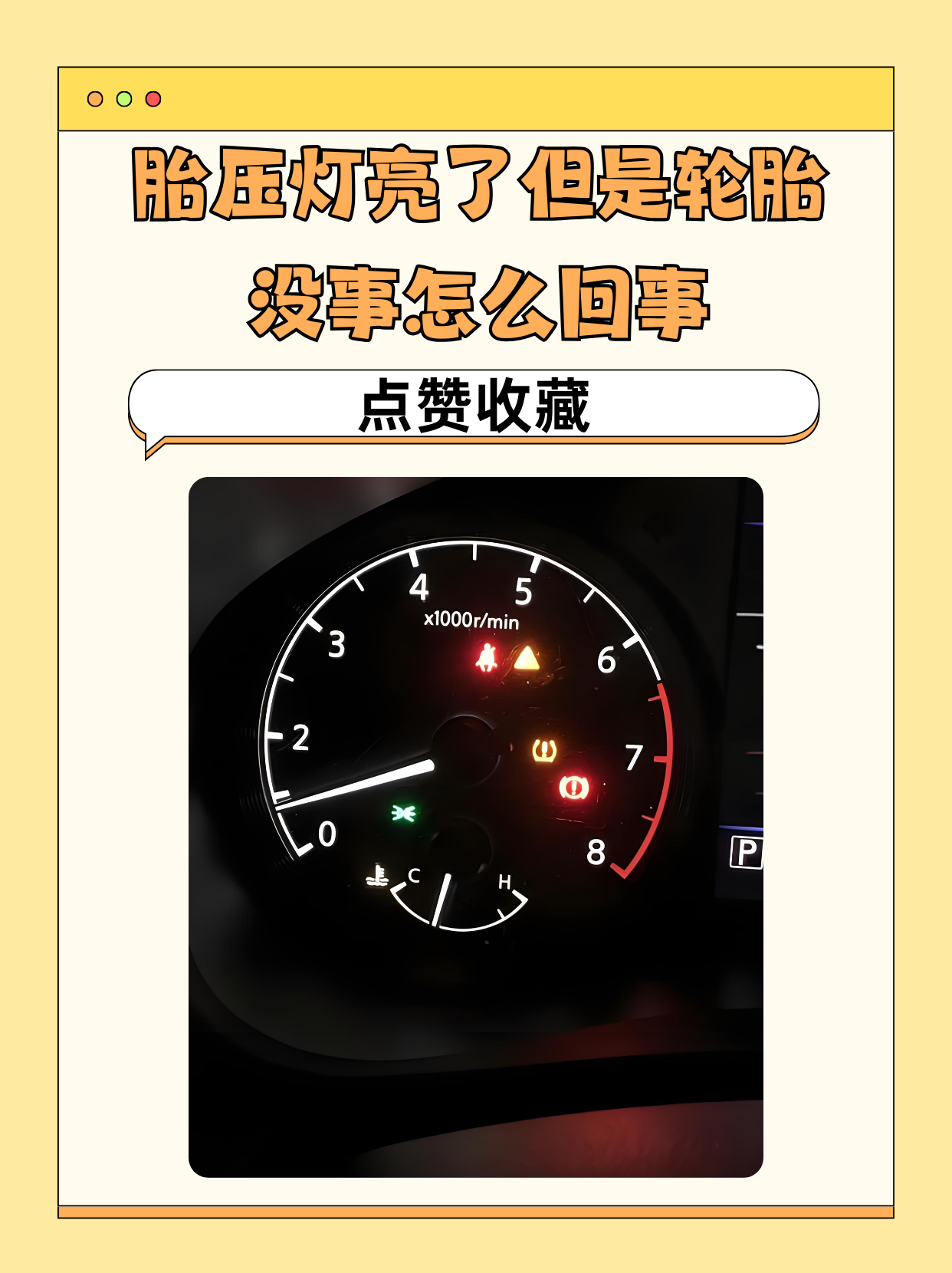 无惧磨损，性能始终如一，聊聊米其林浩悦五代轮胎