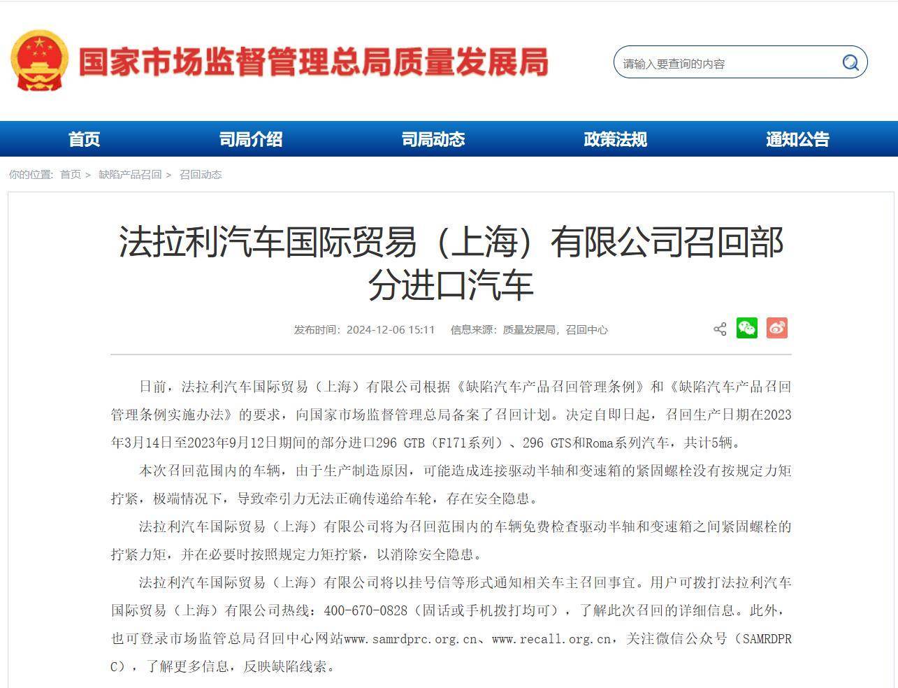 奔驰GLS美版让利直降62万 欢迎上门试驾