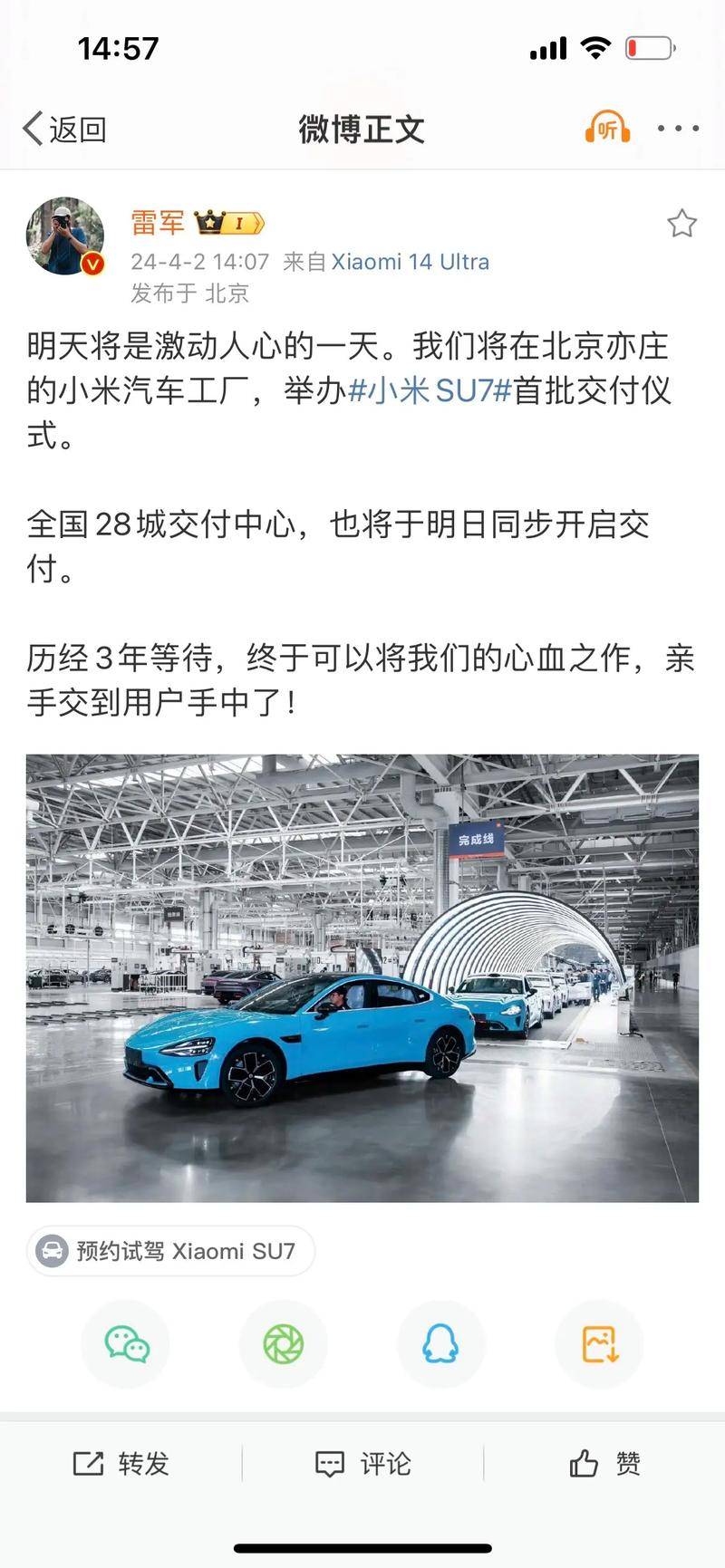 气场不输迈巴赫！华为尊界谍照曝光：定位百万级超高端