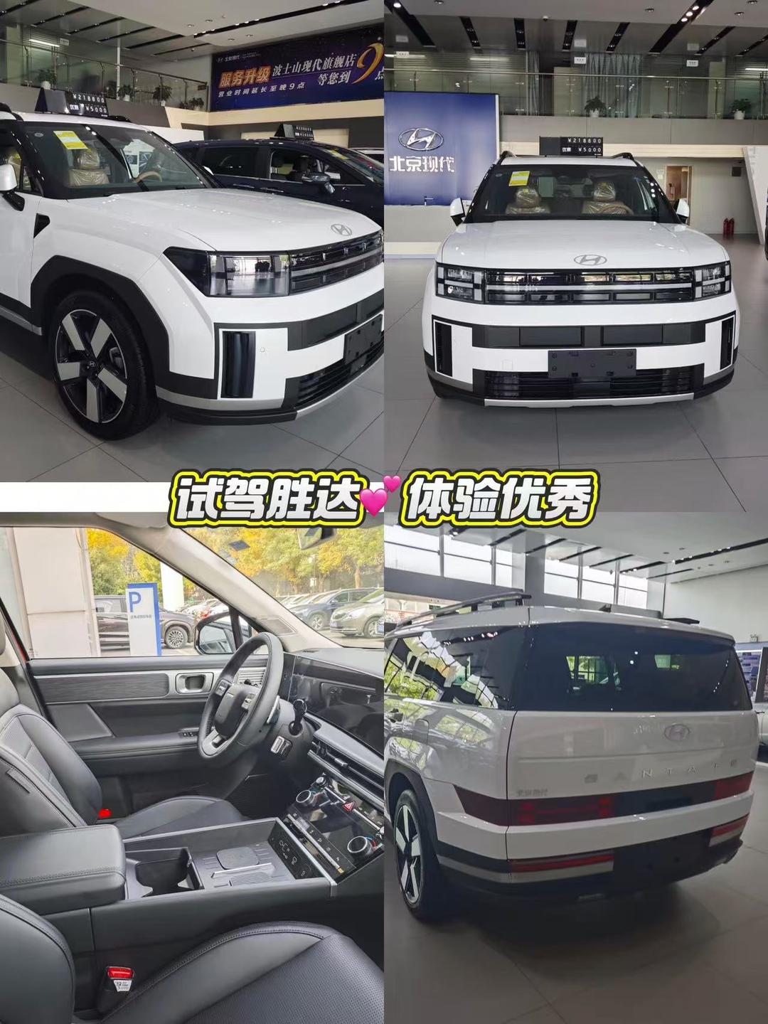 成都胜达优惠高达2.80万 仅17.58万可入手