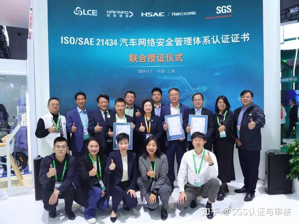 英飞凌完成对AURIX™ TC4x的ISO/SAE 21434认证,并计划对TC3x系列进行认证