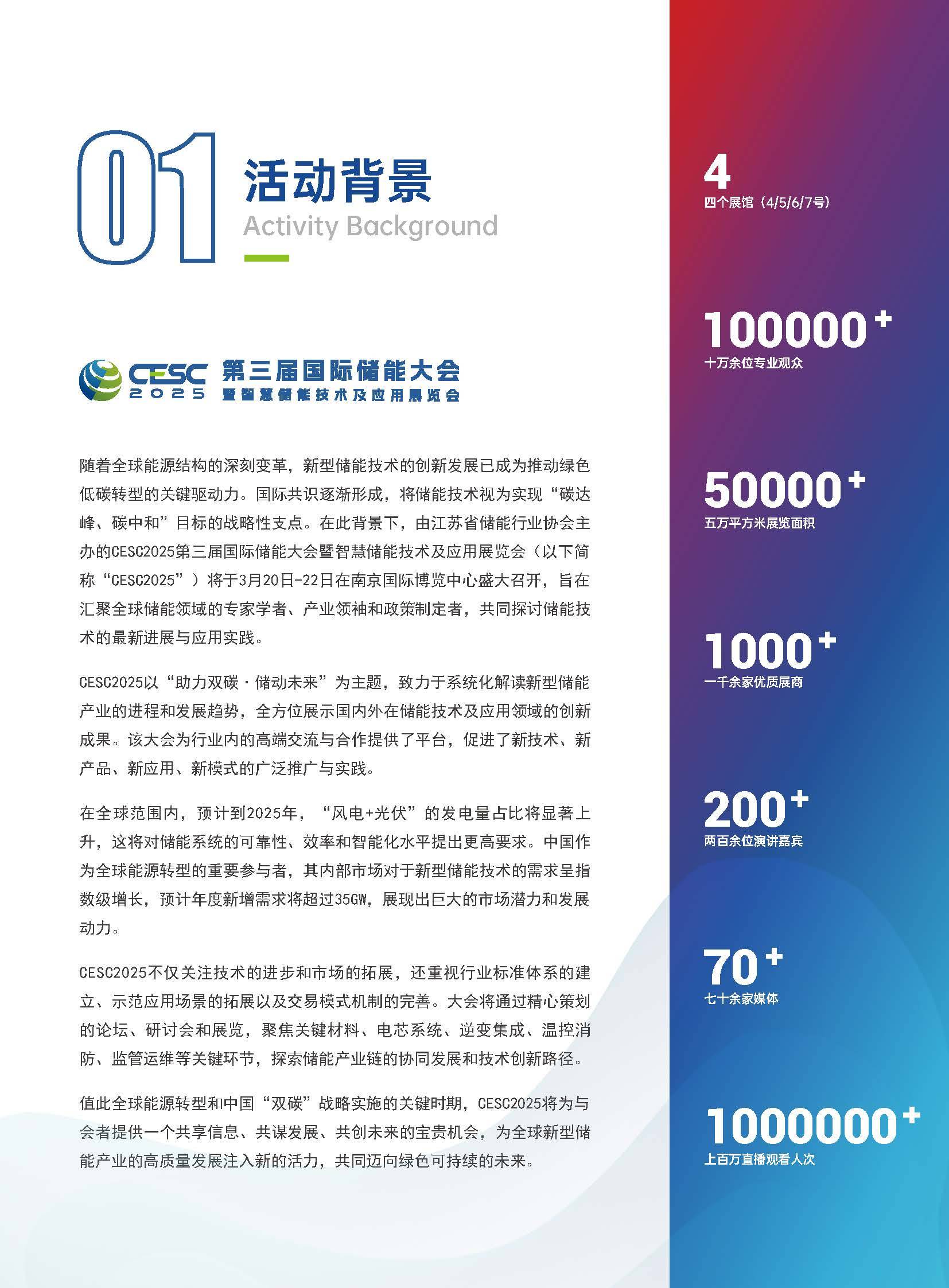 新能源竞争激烈！日系三巨头7月在华销量全面下滑