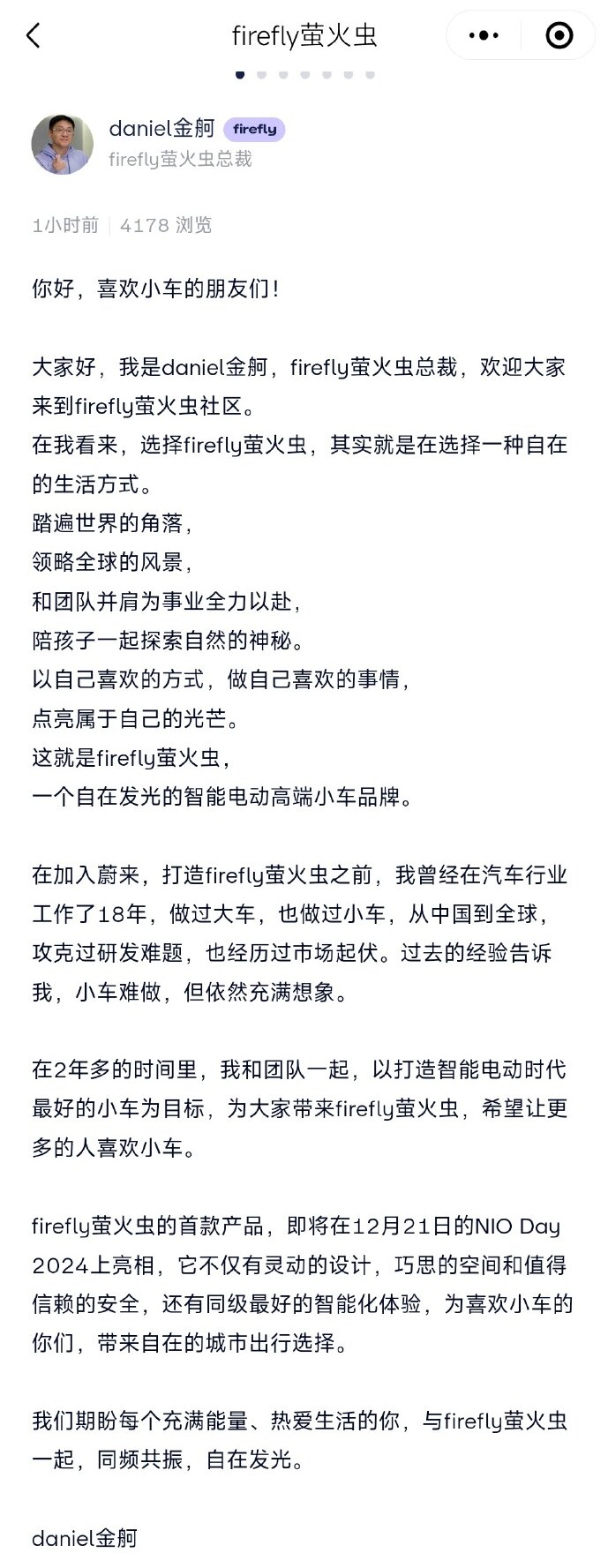 成都朗逸最高降3.30万 仅7.39万可入手