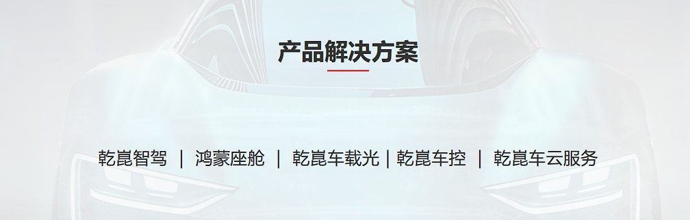 卓驭陈晓智：2025开始预埋L3硬件，真正落地还需两三年
