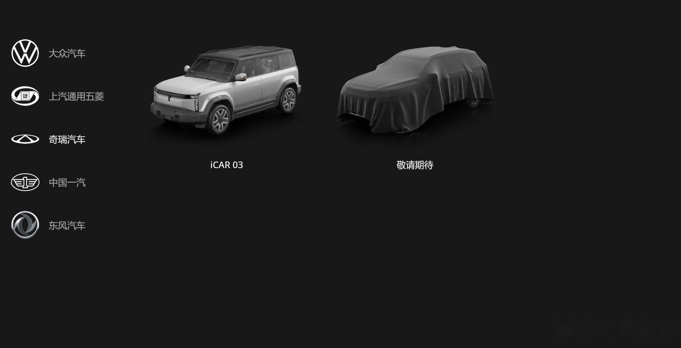 华为首款高端旗舰纯电轿车：享界S9上市24小时大定超2500台