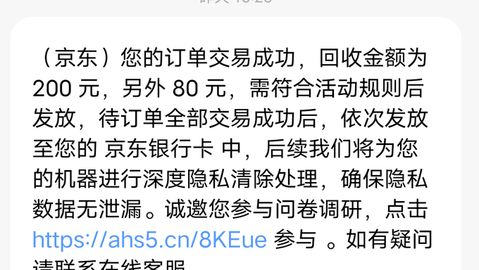 小米高速事故新进展：家属表示已与小米方见面 目前都在等待结果