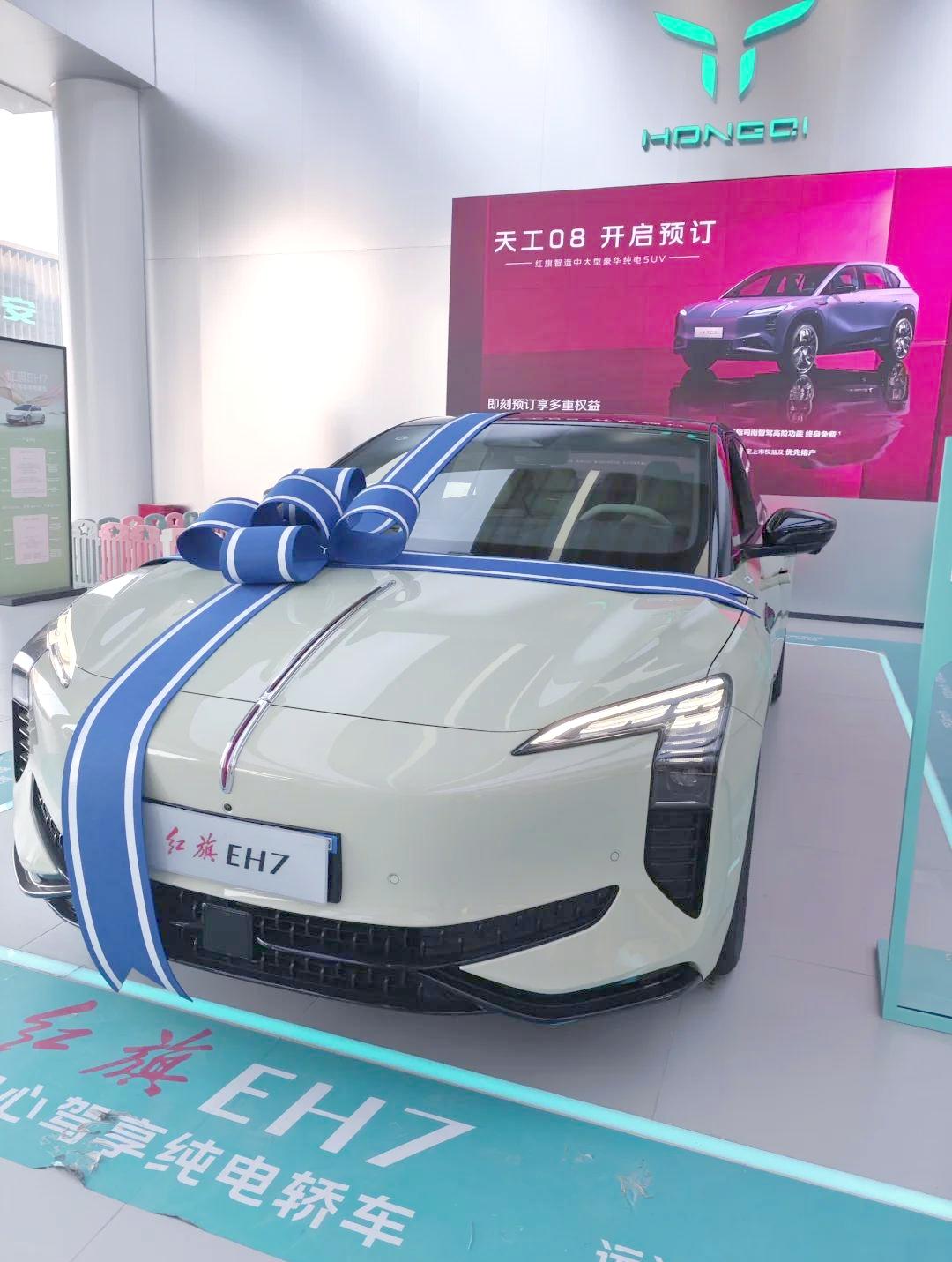 成都红旗EH7降价促销 购车优惠高达4.80万