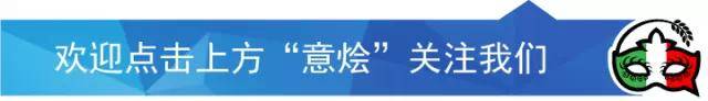 Stellantis将在意大利南部裁员350人
