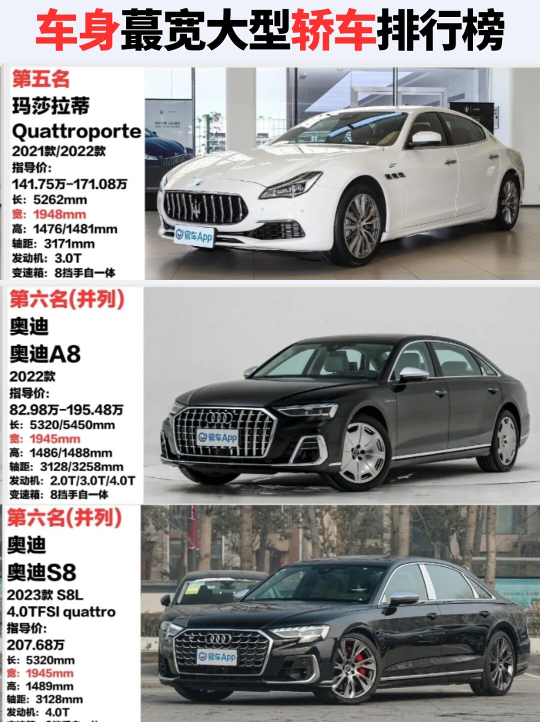 古思特最低报价503万起 欢迎到店试驾