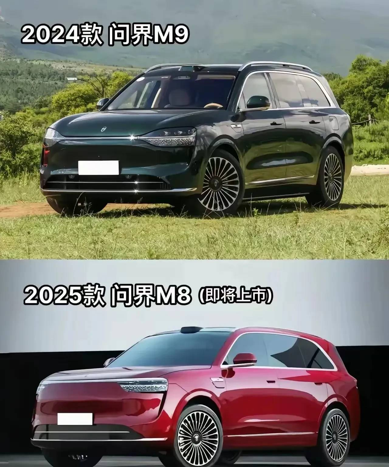展车到店再催单！全新问界M8三天新增1万小定：已破10万台
