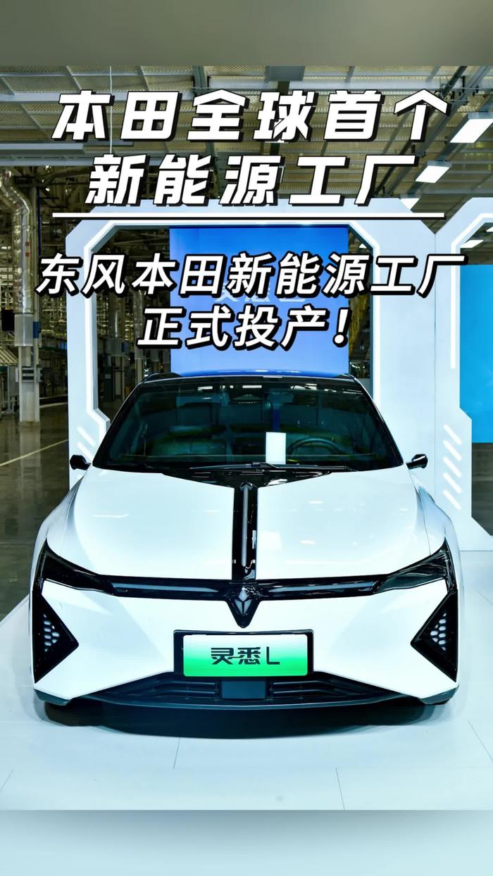 东风这个工厂，全球之最