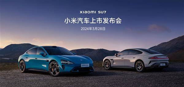 依然卖爆！小米SU7一季度上险量曝光：3月交付超2.9万台