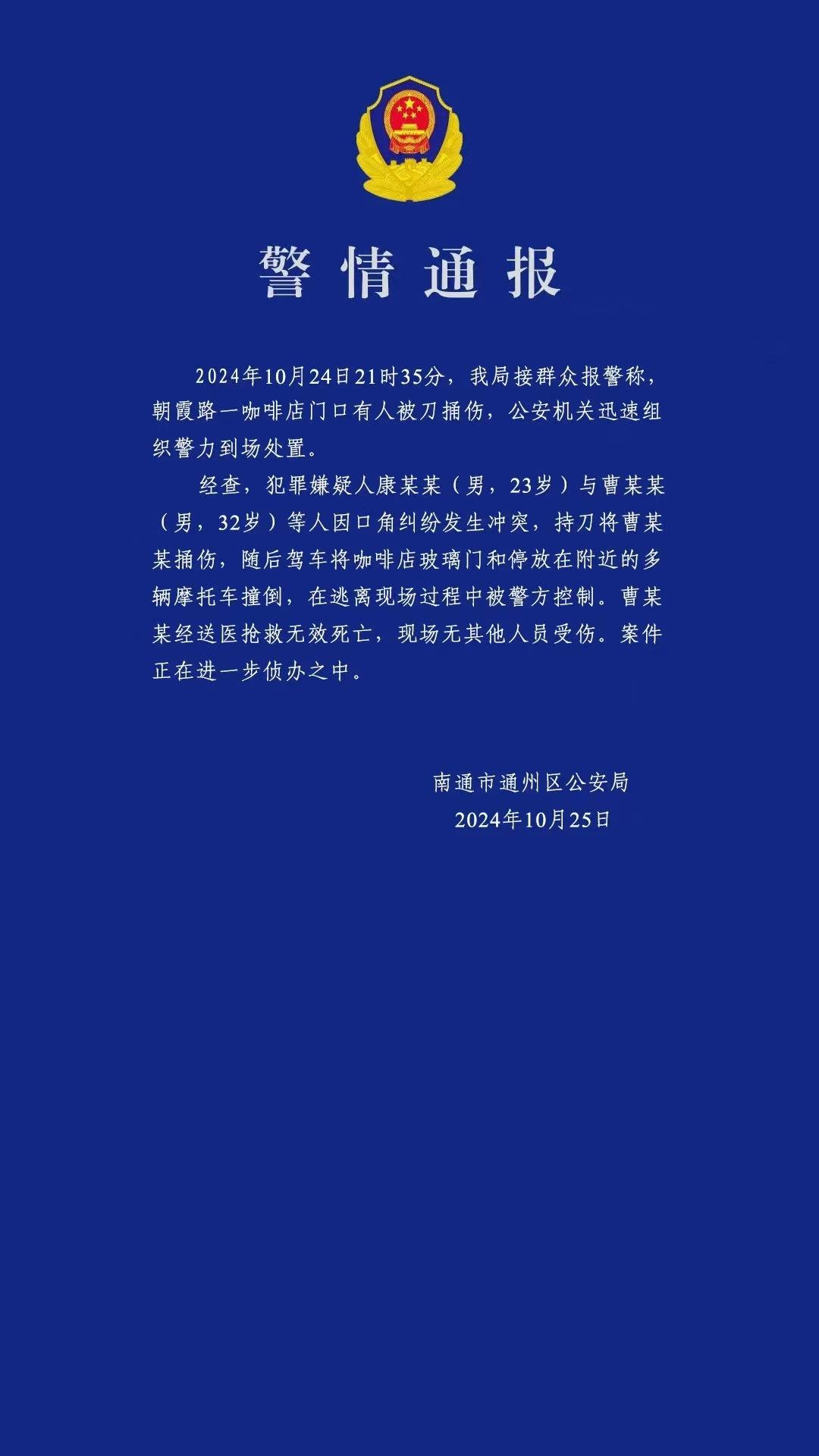 王化辟谣小米SU7出险率/拒保等谣言：毫无事实依据！已报案