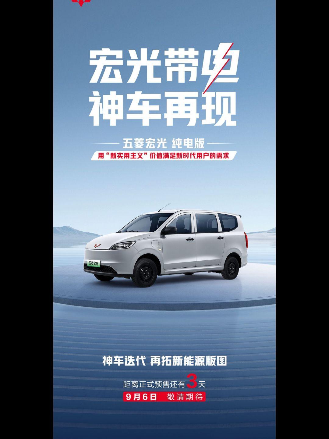 五菱呼吁理性宣传智驾:车位到车位也别说自动驾驶
