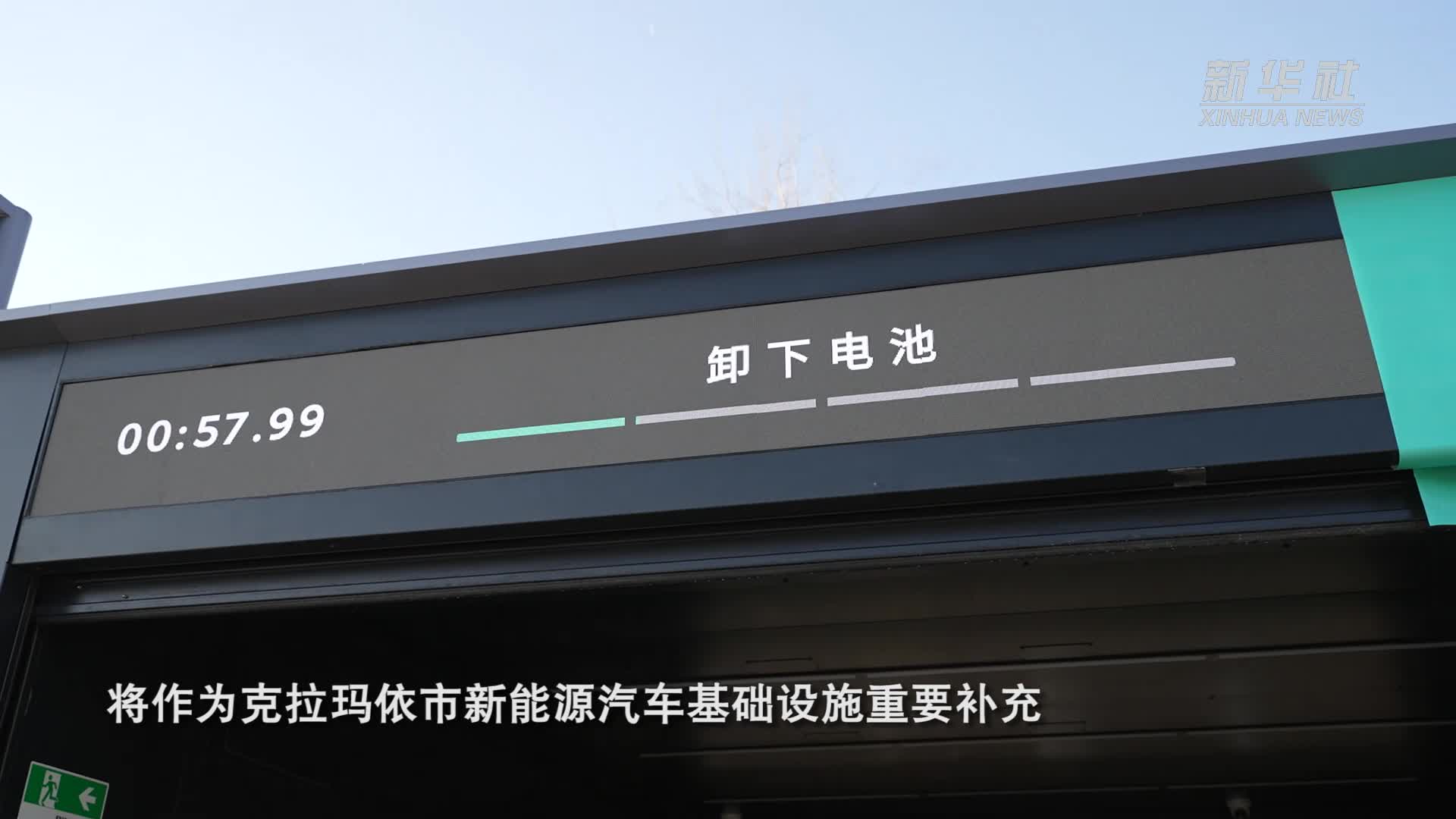 上海：鼓励电动汽车充换电设施发展