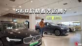 成都沃尔沃XC90插电式混动售价63.90万起 优惠高达25.59万