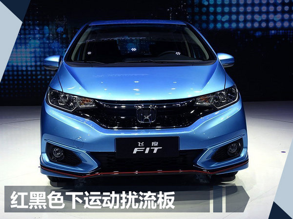 把车变成移动胶囊公寓！本田CR-V 30周年纪念版概念车发布