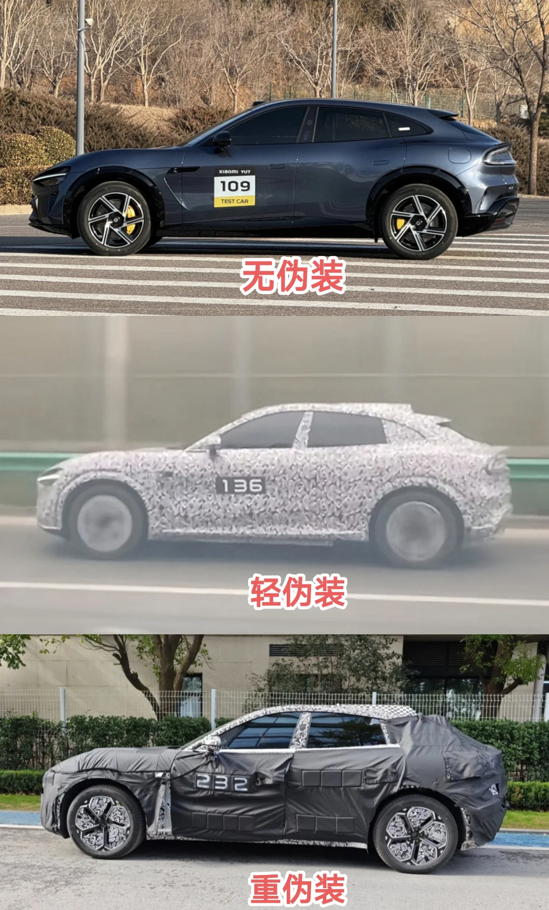 小米汽车：小米YU7的美来自于三点 要做经得起时间考验的设计