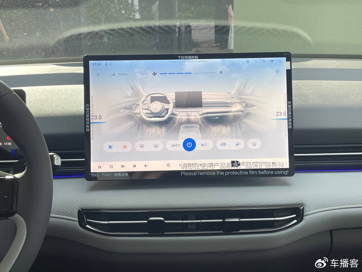 售9.98万元起/综合续航里程1500km 奔腾悦意07正式上市