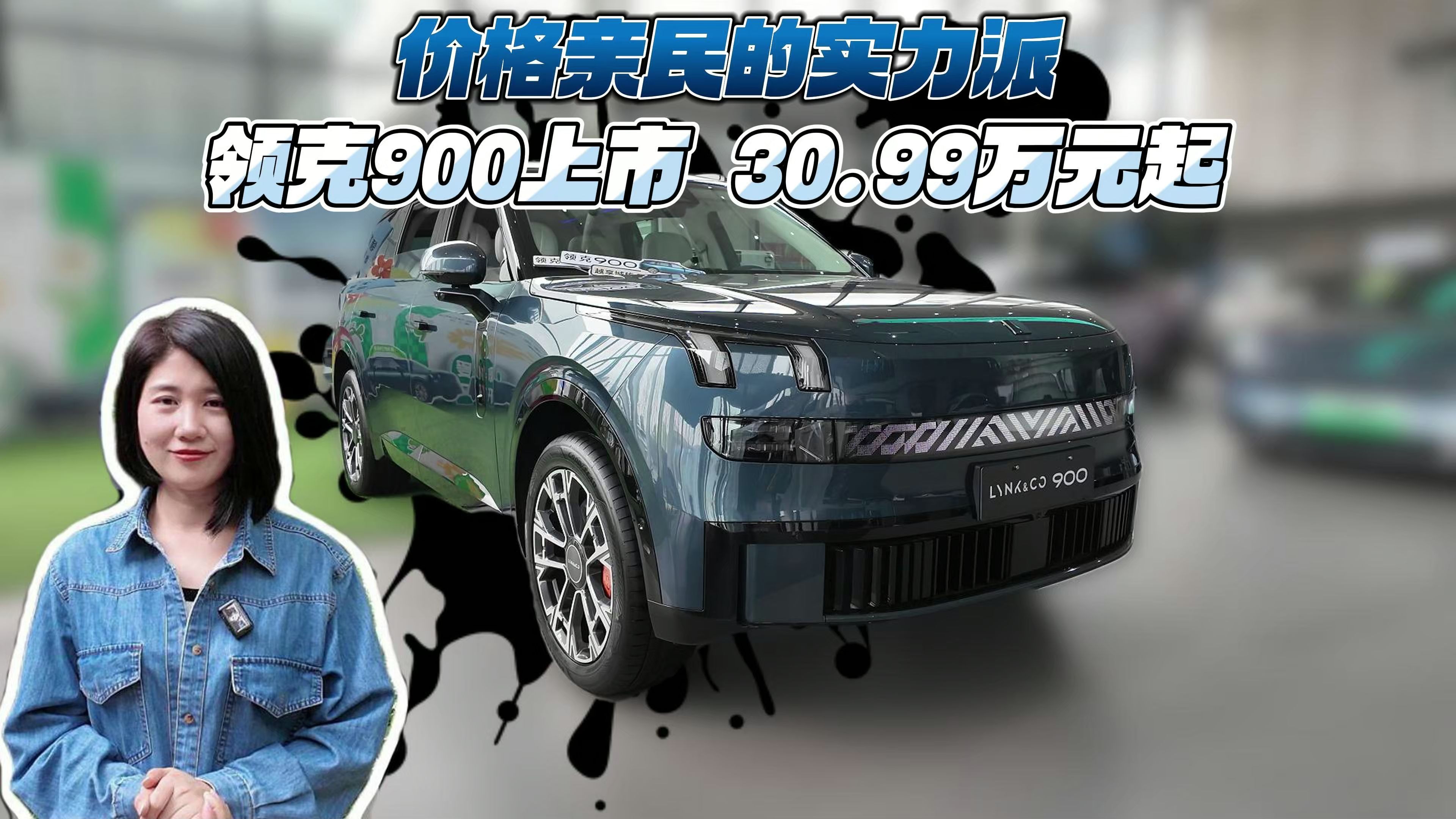 11合1电机百公里不到12度电！吉利银河E5上市定档