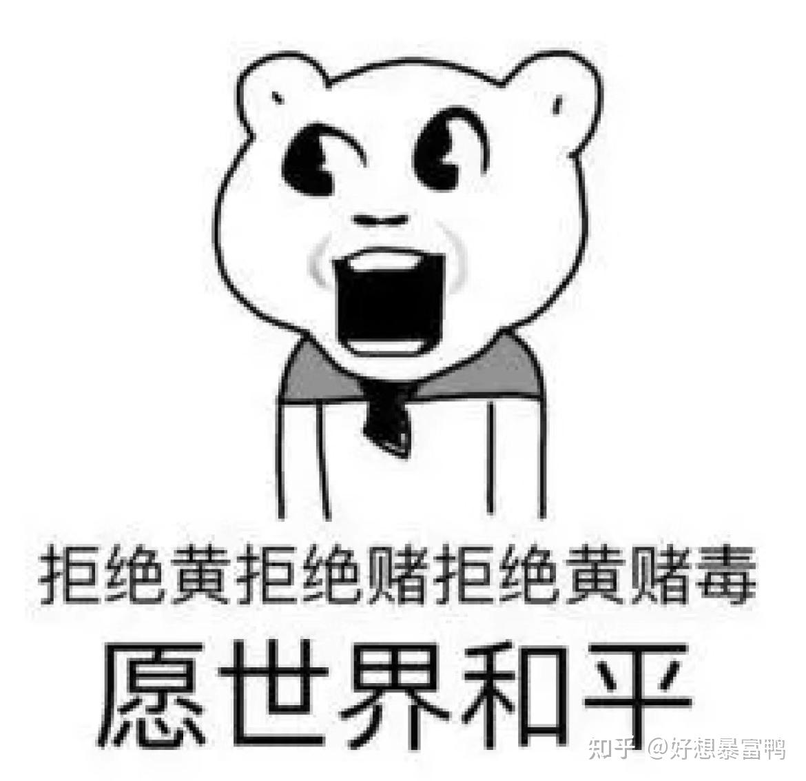 中国新能源车发展秘诀：市场开放+公平竞争