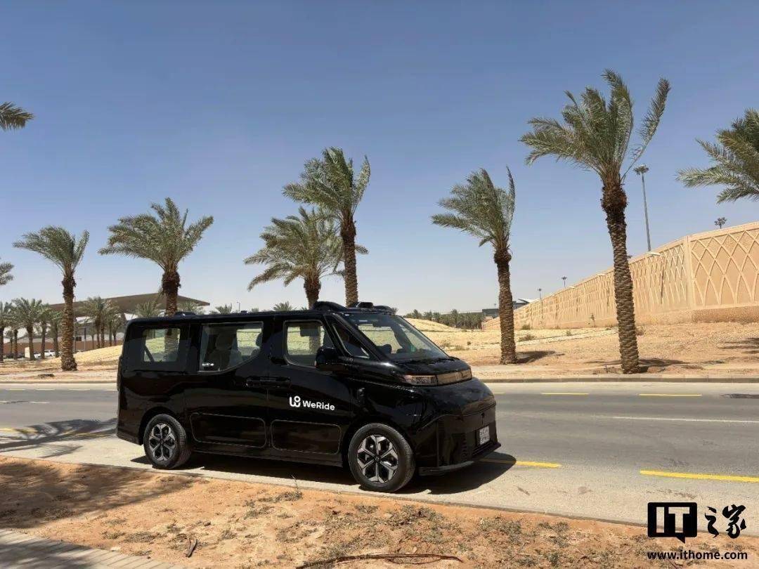 文远知行与Uber扩大战略合作，自动驾驶Robotaxi服务将覆盖全球15座新增城市